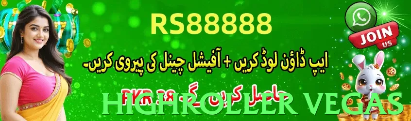 highroller vegas App - 5